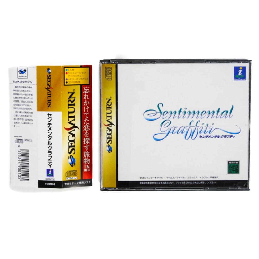 Saturn: SENTIMENTAL GRAFFITI NEUF/NEW japan