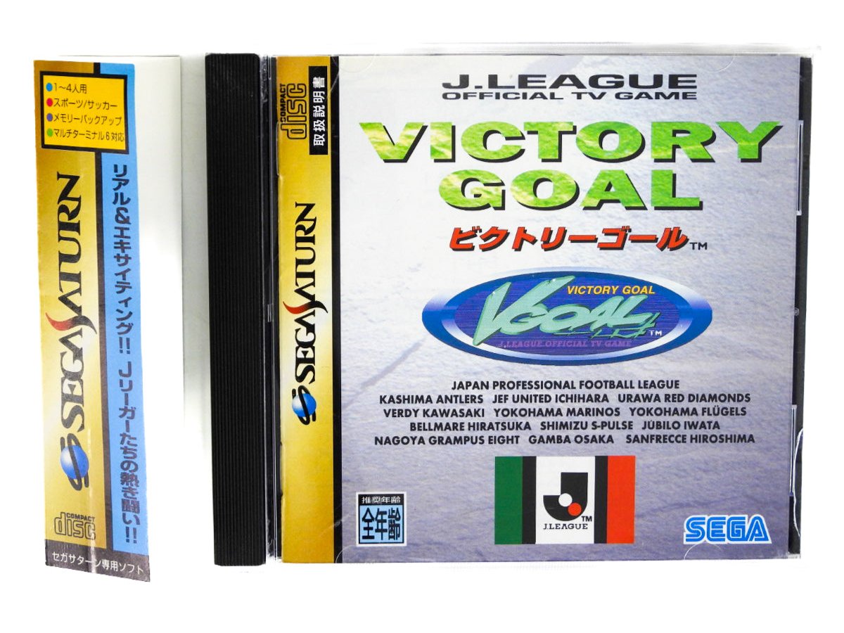 Jeu V Goal Victory Goal 96 Pour Sega Saturn - Version Japonaise - Occasion
