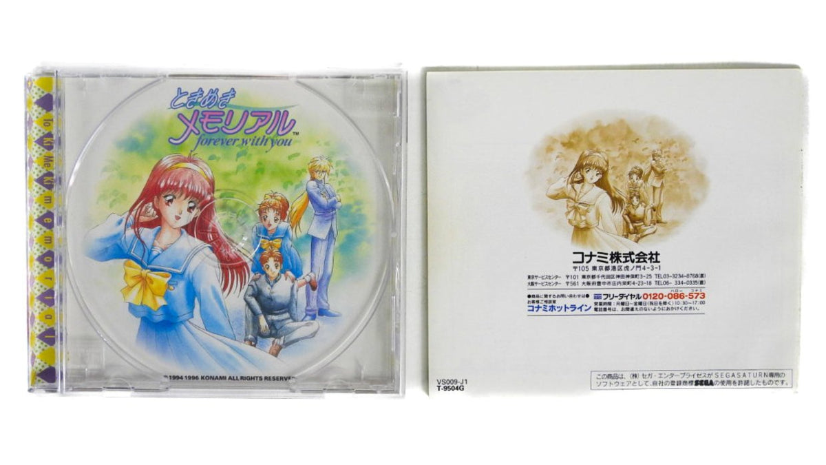 Tokimeki Forever With You Sur Sega Saturn - Version Japonaise Complète