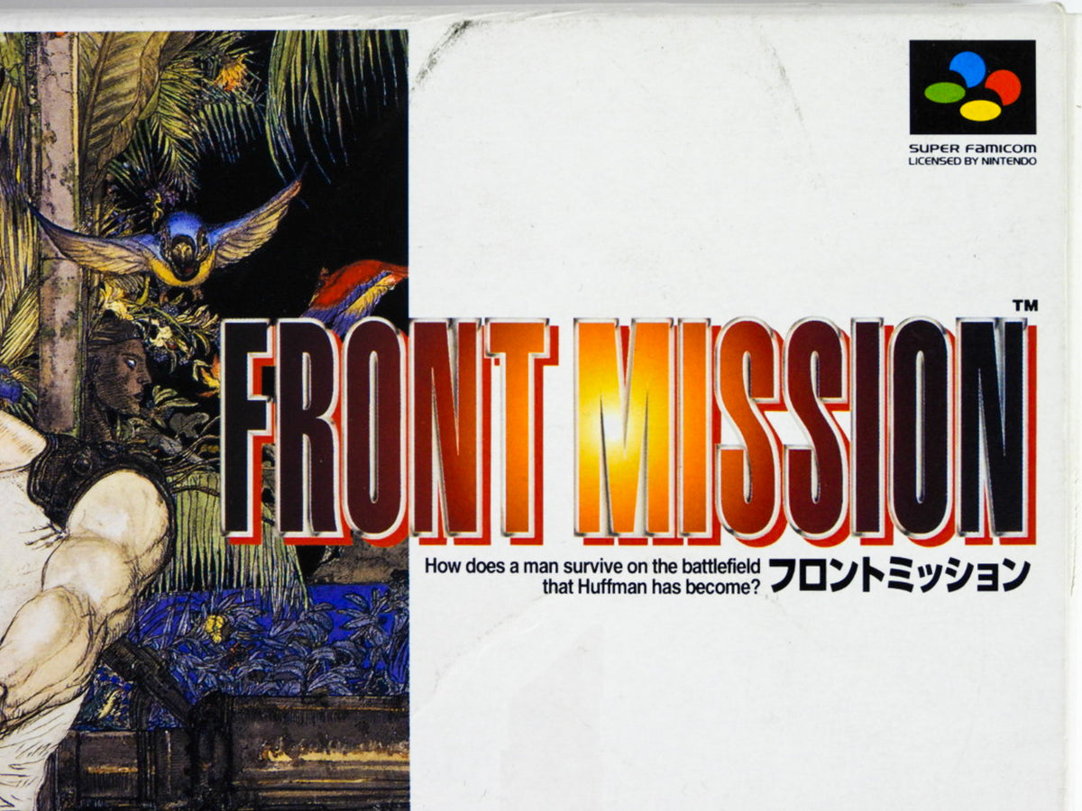 Front Mission Gun Hazard Super Famicom