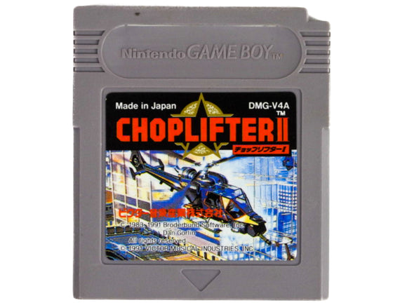 Choplifter II 2 [JP Import] (Game Boy)