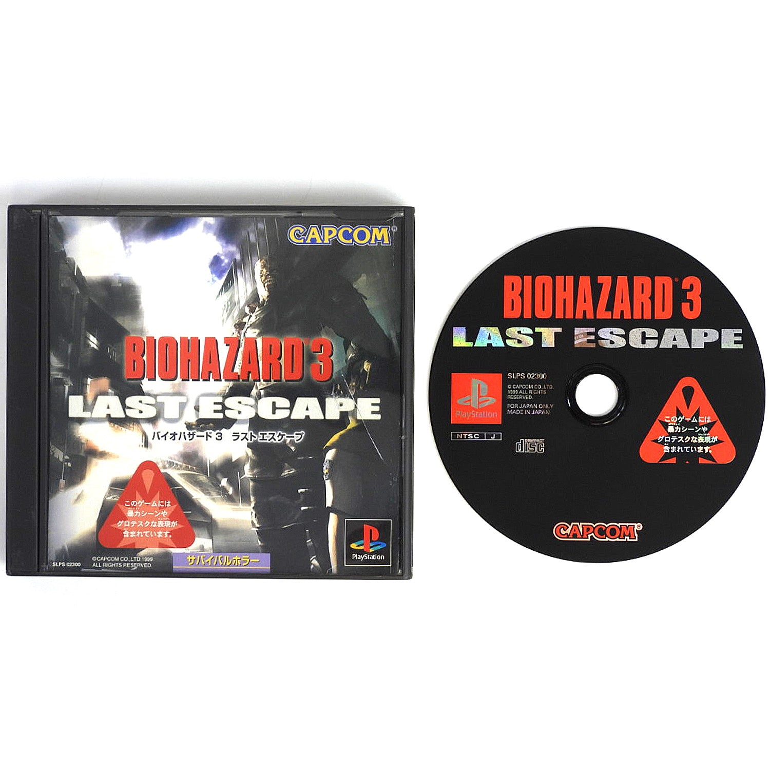 Jeux Vidéo BioHazard 3 Last Escape PlayStation 1 (PS1