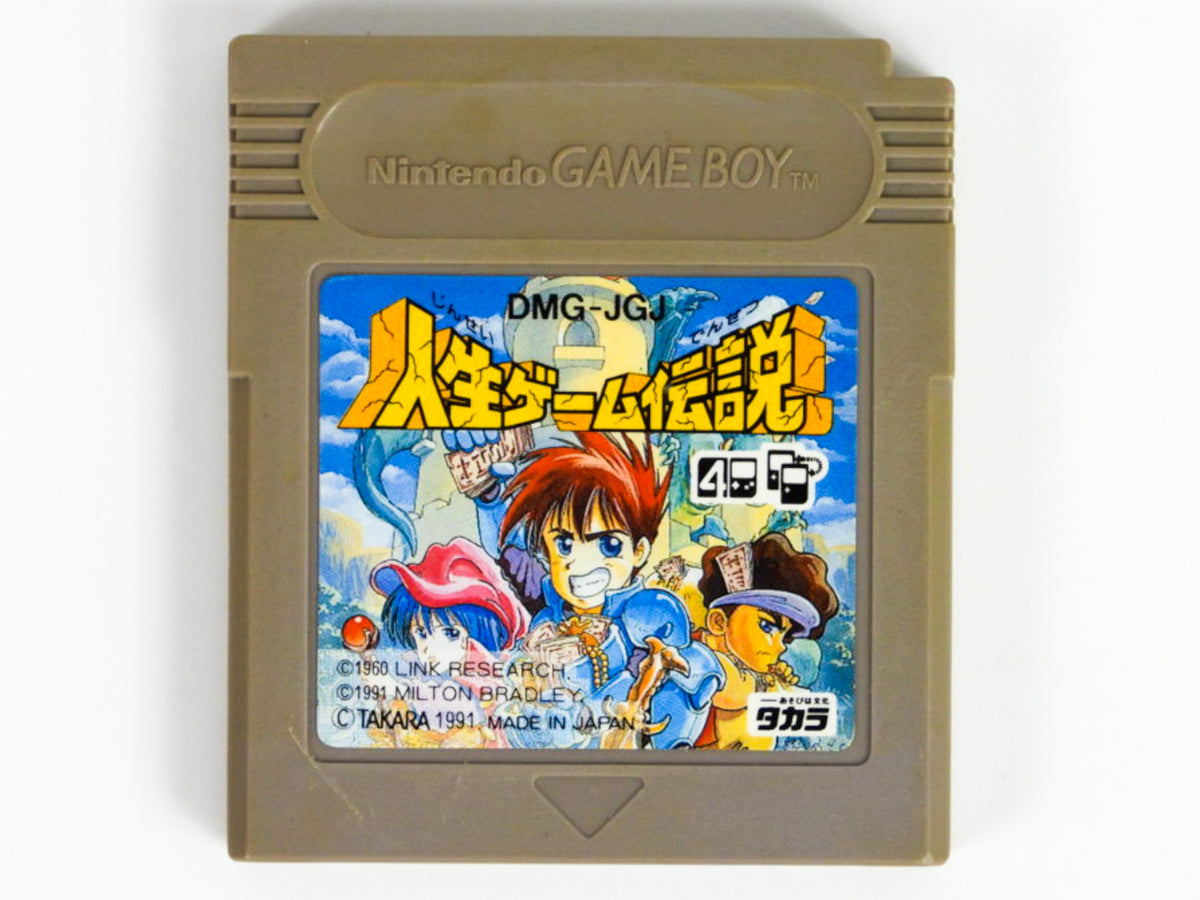 Jinsei Game Densetsu [JP Import] (Nintendo Game Boy) – Retro MTL