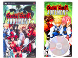 Guilty Gear Judgment (Playstation Portable / PSP)