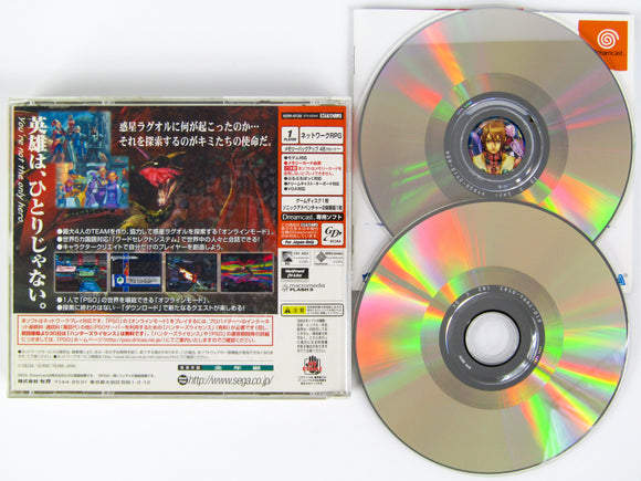 Phantasy Star Online [JP Import] (Sega Dreamcast)