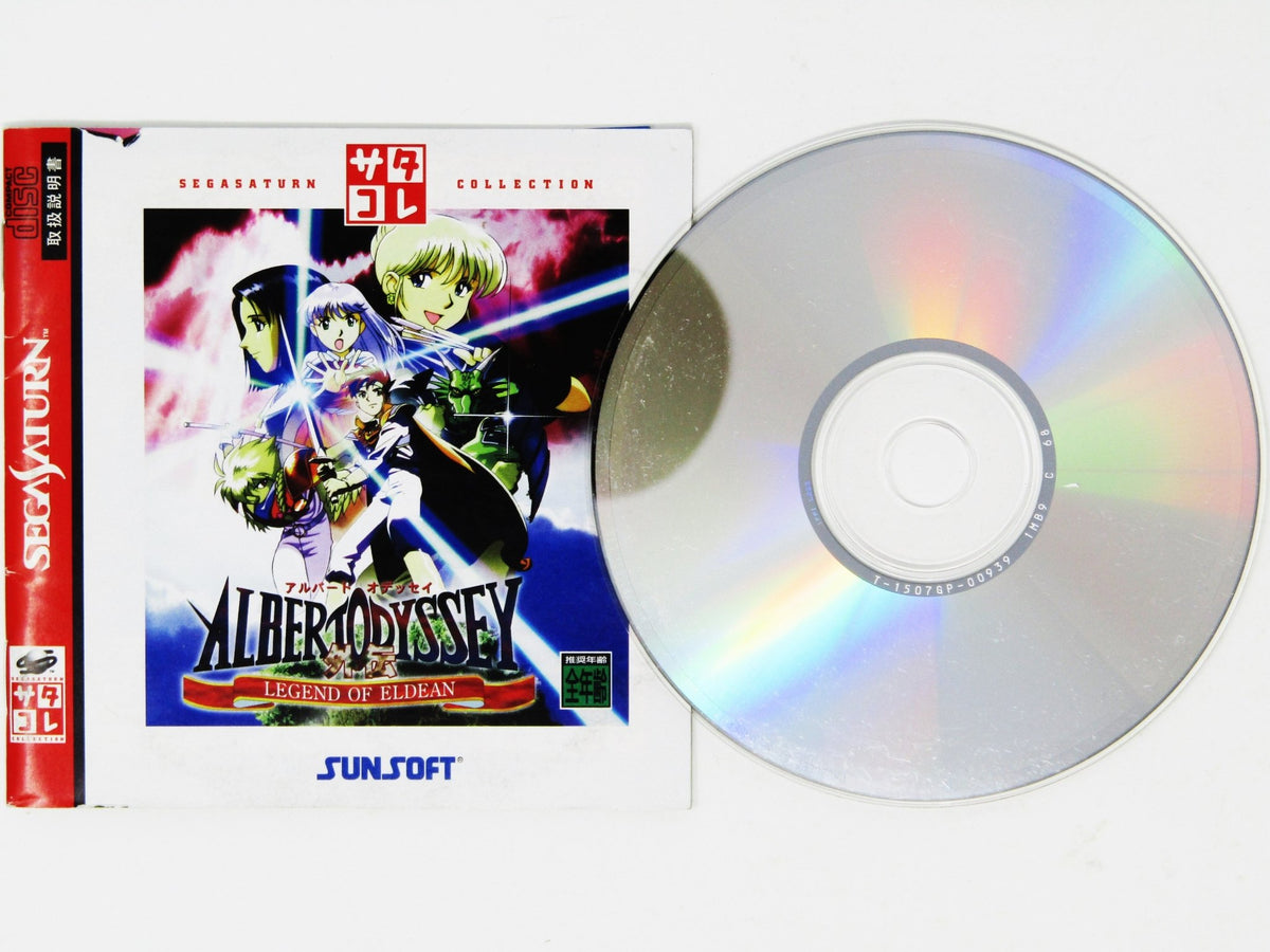 Albert Odyssey: Legend Of Eldean Sur Saturn - Import Japonais - Box