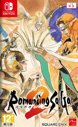 Romancing Saga 2 [Asia English Version] (Nintendo Switch)
