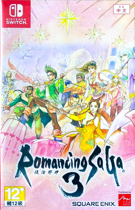 Romancing Saga 3 [Asia English Version] (Nintendo Switch)