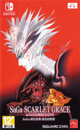 SaGa: Scarlet Grace Ambitions [Asia English Version] (Nintendo Switch)