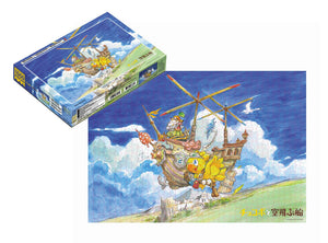 Casse-tête 1000 PC Chocobo & vaisseau volant