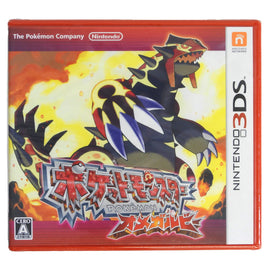 Pokemon Omega Ruby [JP Import] (Nintendo 3DS)