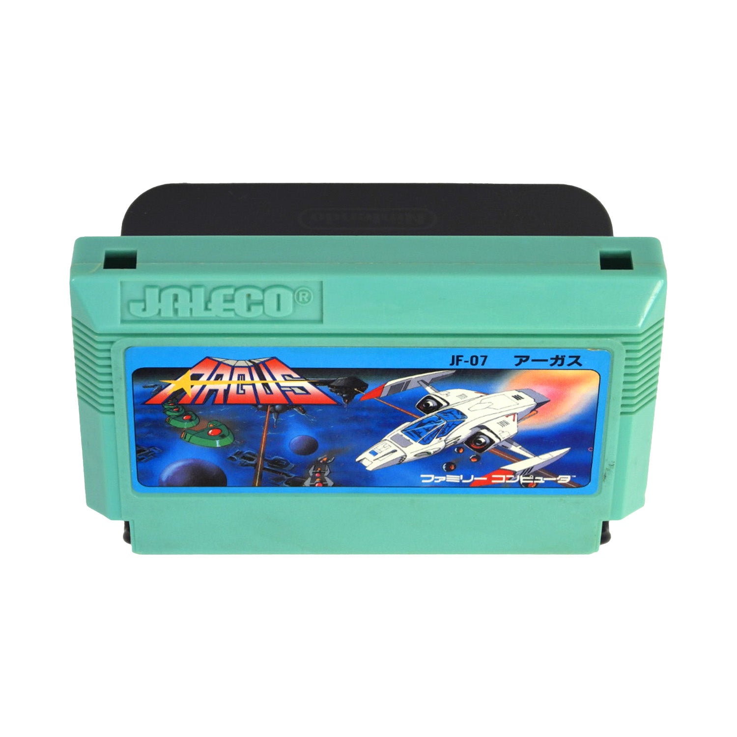 Argus [JP Import] (Nintendo Famicom)