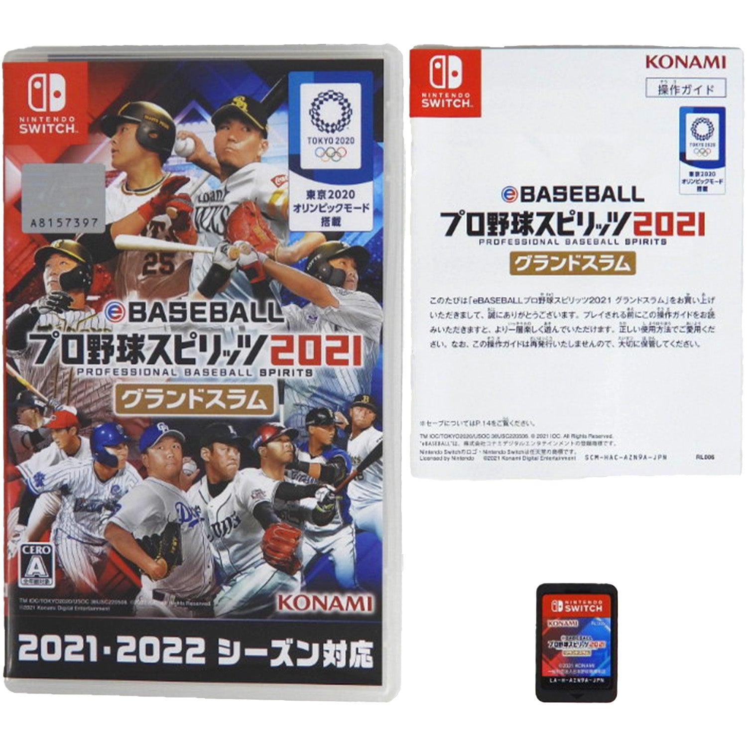 EBaseball Professional Yakyuu Spirits 2021: Grand Slam [JP Import] (Nintendo Switch)