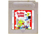 Bubble Bobble Part 2 (Game Boy)