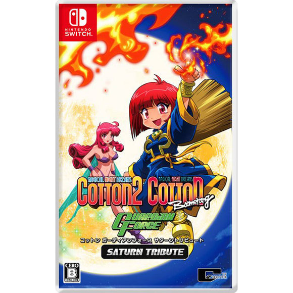 Cotton Guardian Force: Saturn Tribute [JP Import] (Nintendo Switch)