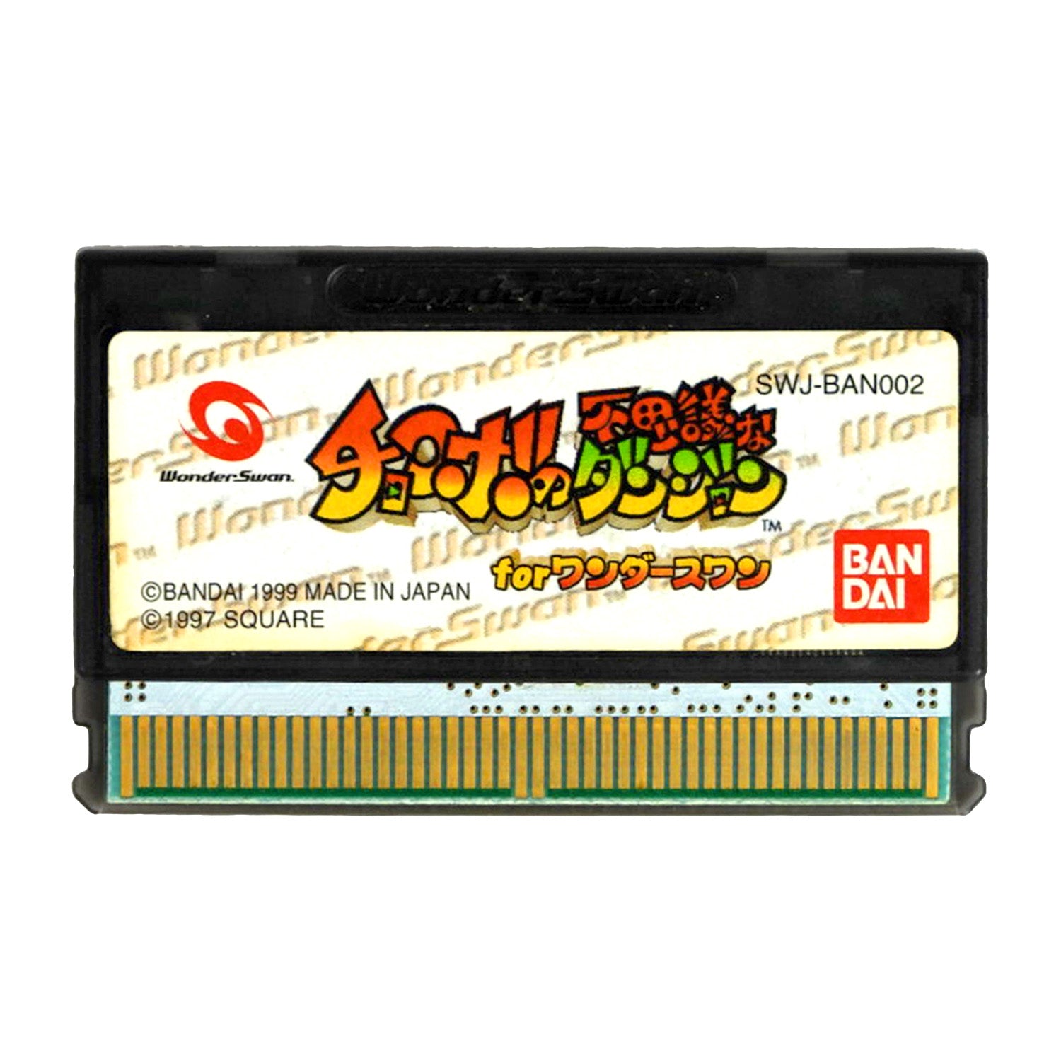 Chocobo No Fushigi Dungeon [JP Import] (WonderSwan)