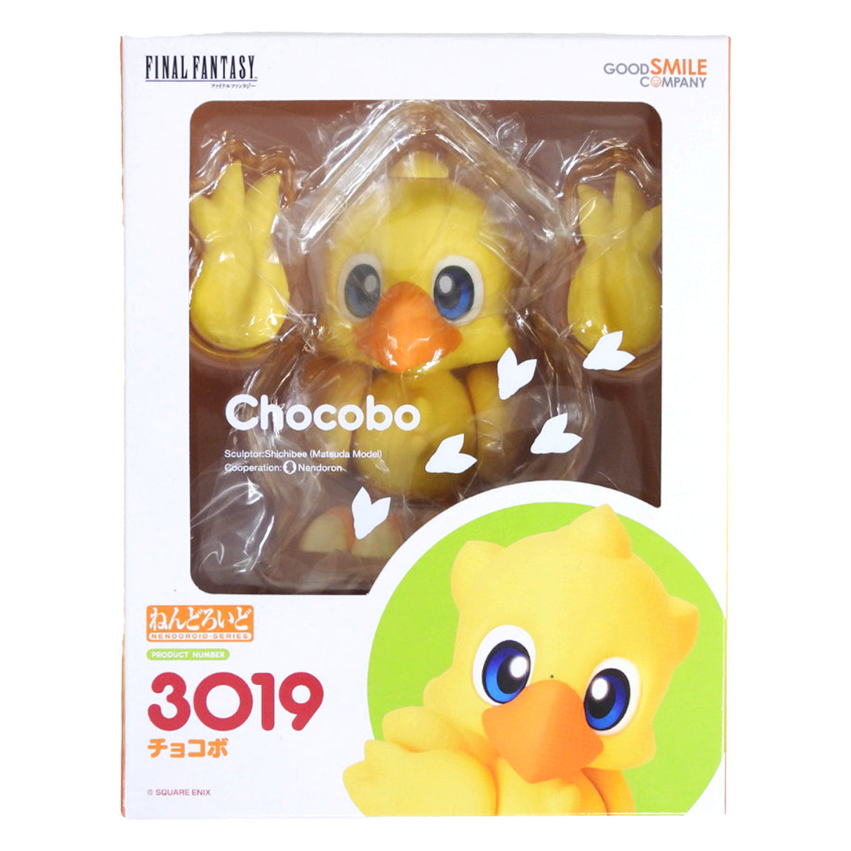 Final Fantasy Chocobo Figurine [Nendoroid] – Retro MTL