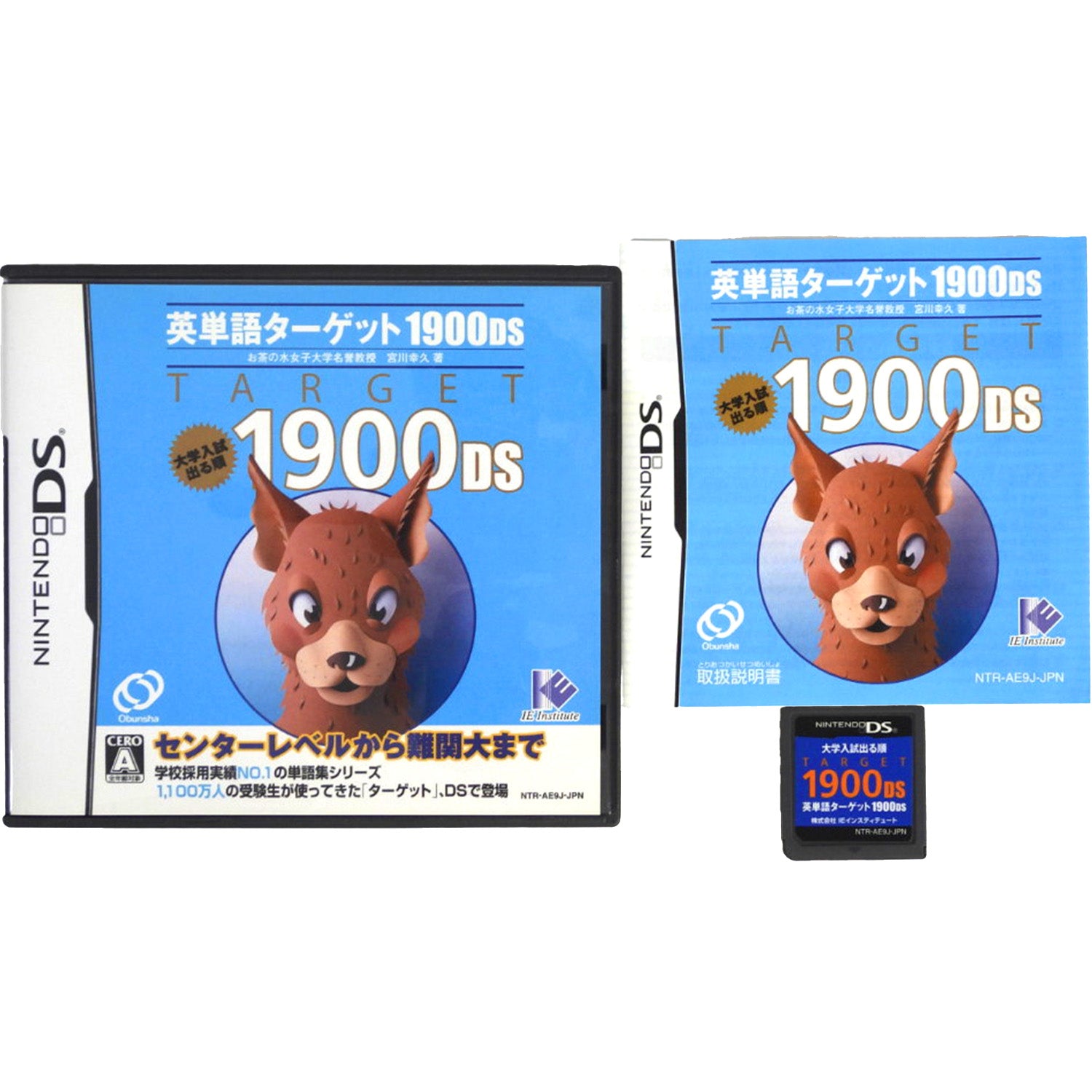 Eitango Target 1900 DS [JP Import] (Nintendo DS)