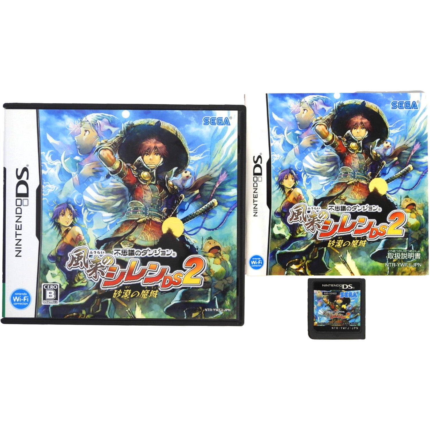 Fushigi No Dungeon: Furai No Shiren DS2 [JP Import] (Nintendo DS)