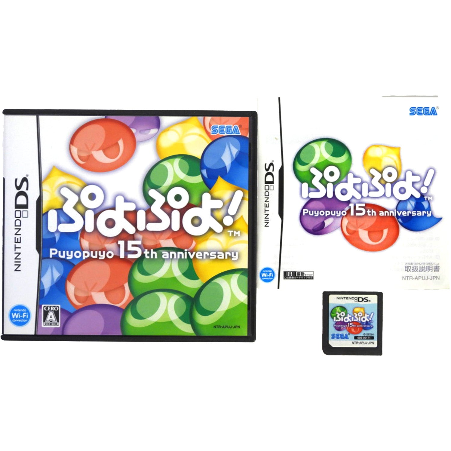 Puyo Puyo! 15th Anniversary [JP Import] (Nintendo DS)