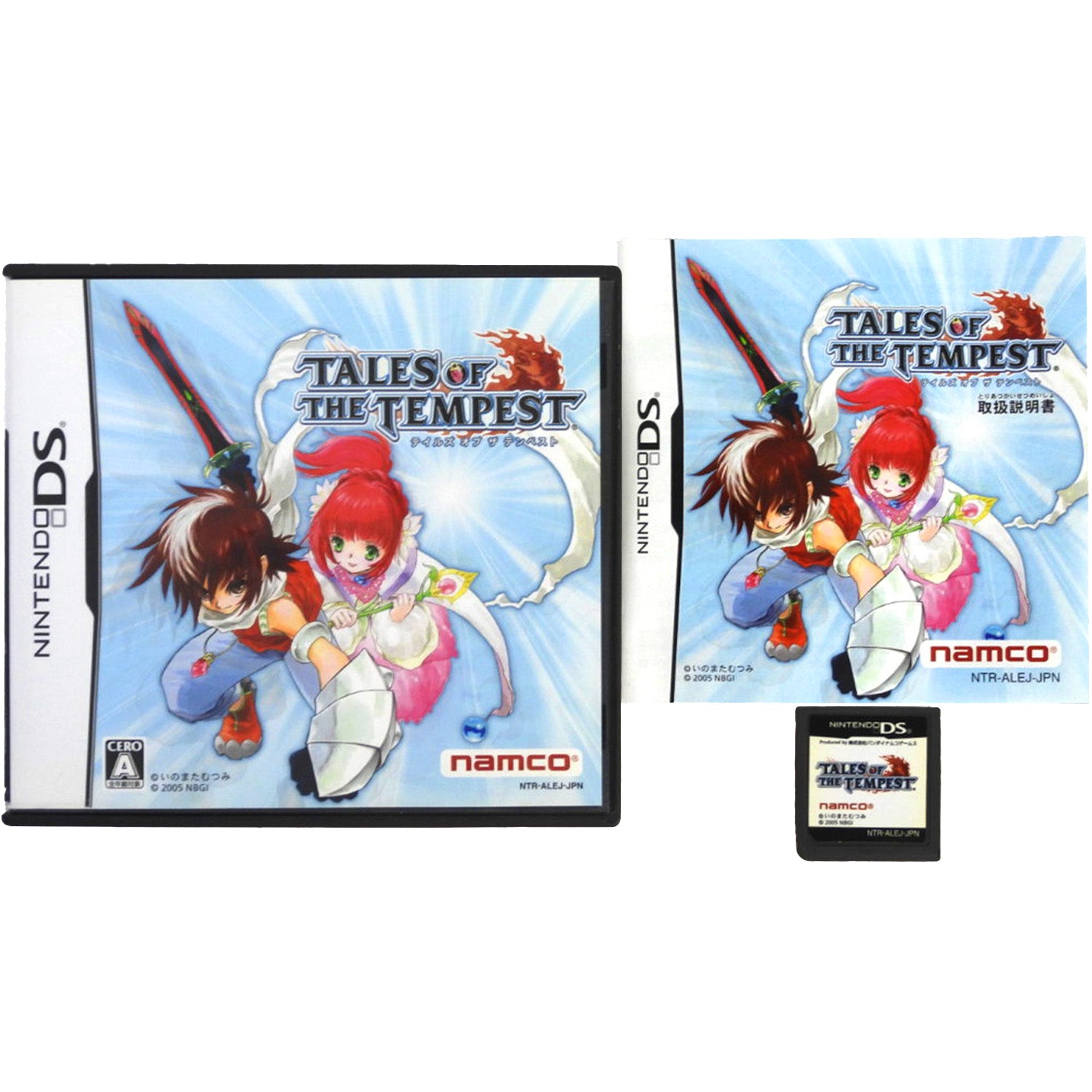 Tales of the Tempest [JP Import] (Nintendo DS)