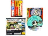 Marie No Atelier Ver.1.3 [JP Import] (Sega Saturn)