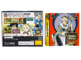 Marie No Atelier Ver.1.3 [JP Import] (Sega Saturn)