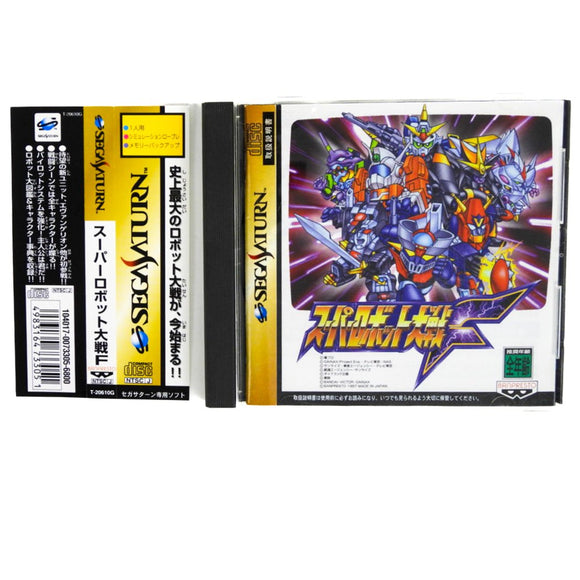 Super Robot Wars F [JP Import] (Sega Saturn)