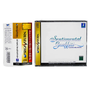 Sentimental Graffiti [JP Import] (Sega Saturn)