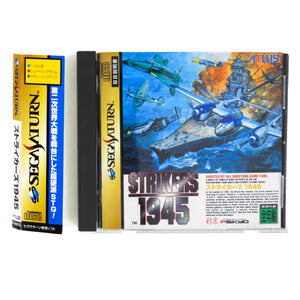 Strikers 1945 [JP Import] (Sega Saturn)