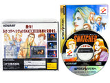 Snatcher [JP Import] (Sega Saturn)