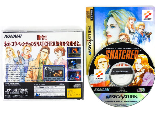 Jeu Snatcher Pour Sega Saturn - Version Japonaise, Très Bon état