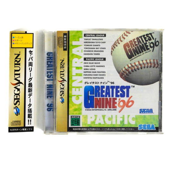 Greatest Nine 96 [JP Import] (Sega Saturn)