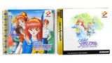 Tokimeki Memorial: Forever with You [JP Import] (Sega Saturn)