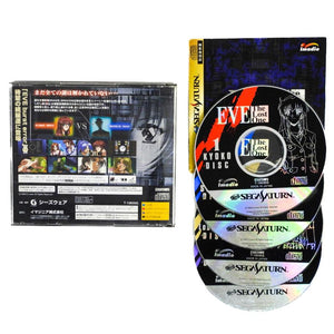 Eve: The Lost One [JP Import] (Sega Saturn)