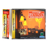 Sakura Wars: Steam Radio Show [JP Import] (Sega Saturn)