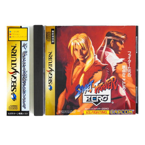 Street Fighter Zero [JP Import] (Sega Saturn)