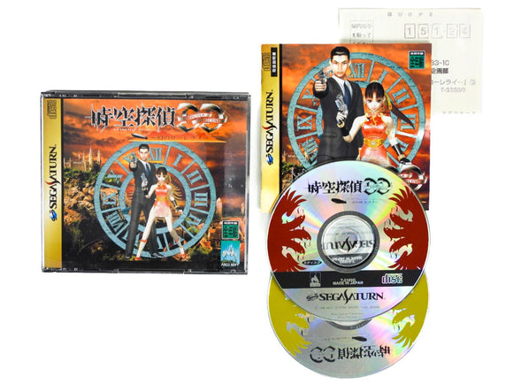 Jikuu Tantei DD: Dracula Detective: Maboroshi No Lorelei [JP Import] (Sega Saturn)