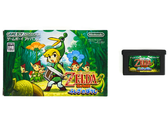 Zelda Minish Cap [JP Import] (Game Boy Advance / GBA)