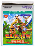 Legend Of Zelda Link's Awakening [JP Import] (Game Boy)