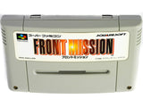 Front Mission [JP Import] (Super Famicom)