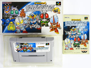 The Great Battle II 2 [JP Import] (Super Famicom)