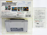 The Great Battle II 2 [JP Import] (Super Famicom)