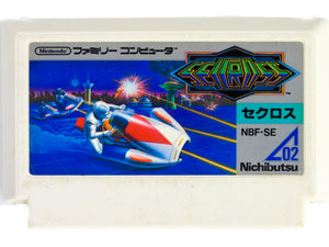 Seicross [JP Import] (Nintendo Famicom)