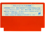 RockMan 2 [JP Import] (Nintendo Famicom)