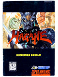 Hagane The Final Conflict (Super Nintendo / SNES)