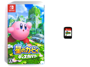 Kirby and The Forgotten Land [JP Import] (Nintendo Switch)