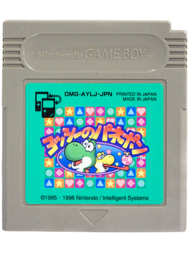 Yoshi no Panepon [JP Import] (Nintendo Game Boy)