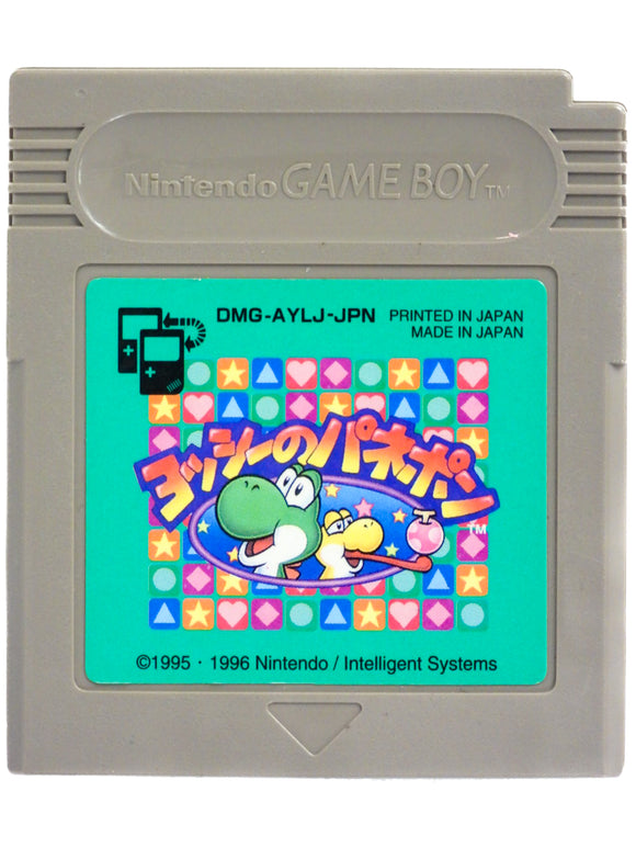 Yoshi no Panepon [JP Import] (Game Boy)