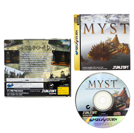 Myst [JP Import] (Sega Saturn)